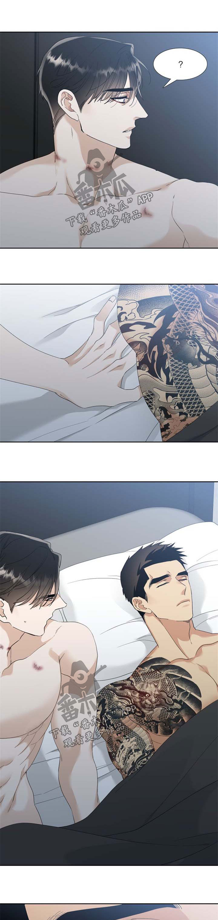 狂热邪修漫画,第72章：不如不曾拥有5图