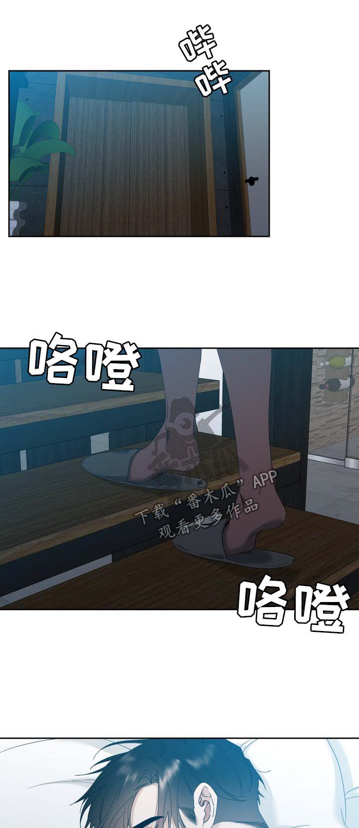 狂热的劳拉完整版漫画,第18章：狗1图