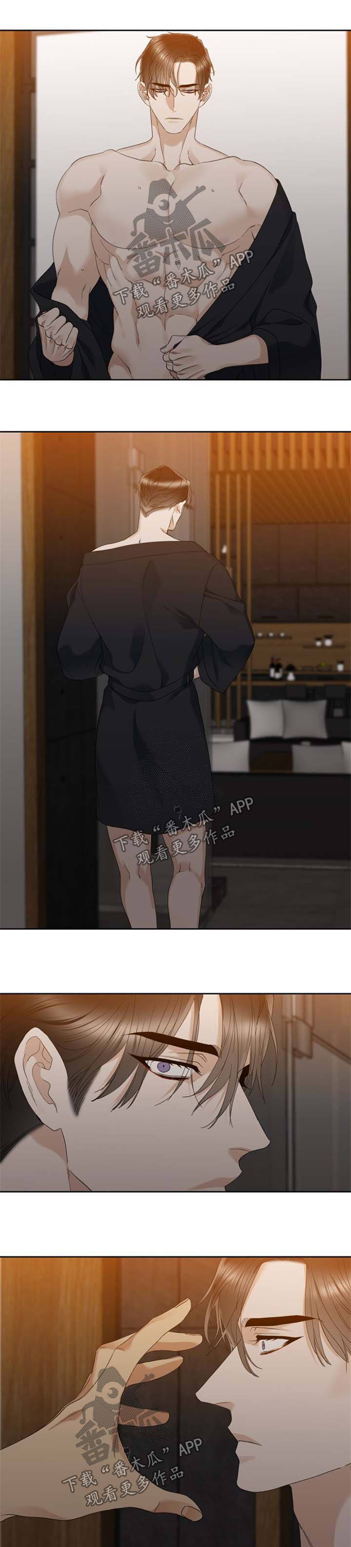 狂热邪修漫画,第56章：海啸3图