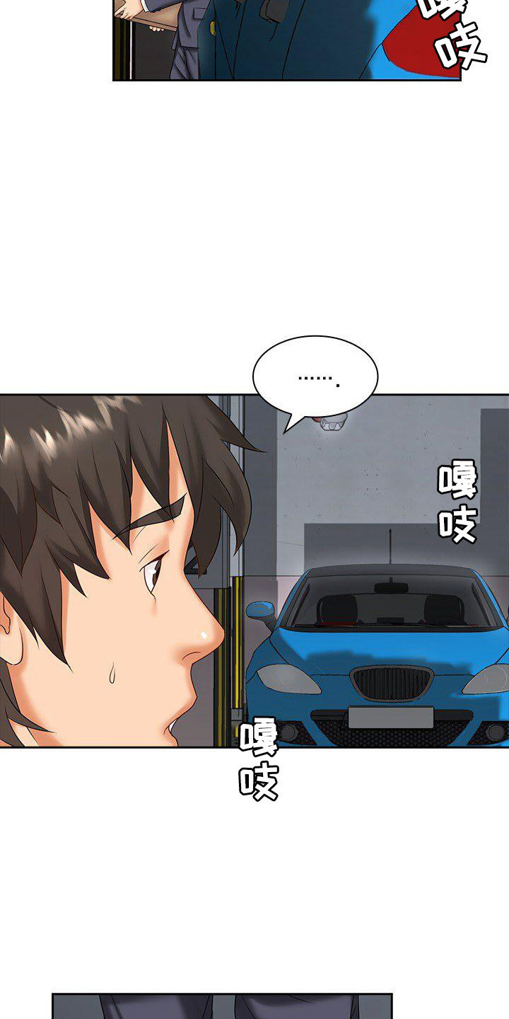 愚蠢的问题是漫画,第12章：聚餐4图