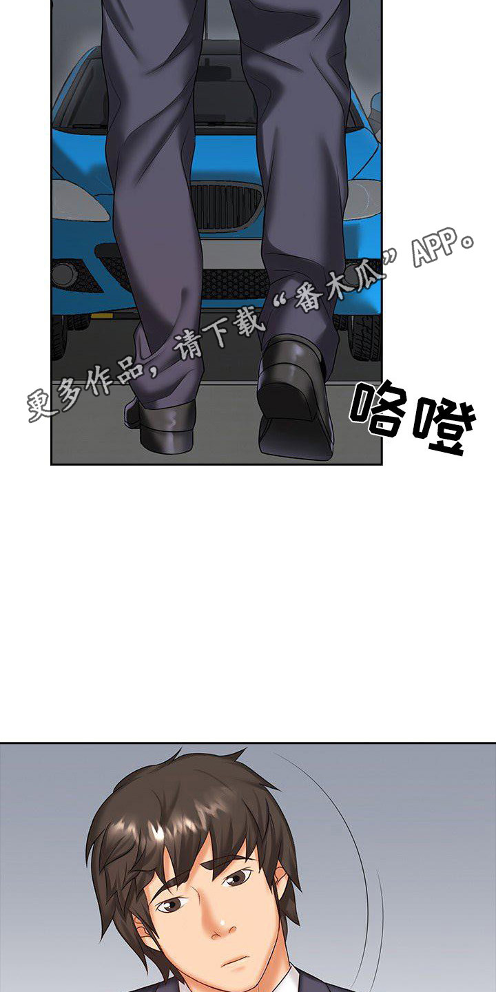 愚蠢的问题是漫画,第12章：聚餐5图