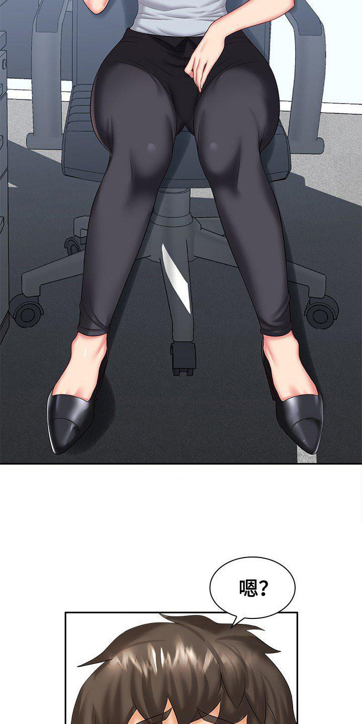 愚蠢的选择用英语怎么说漫画,第7章：听错了4图