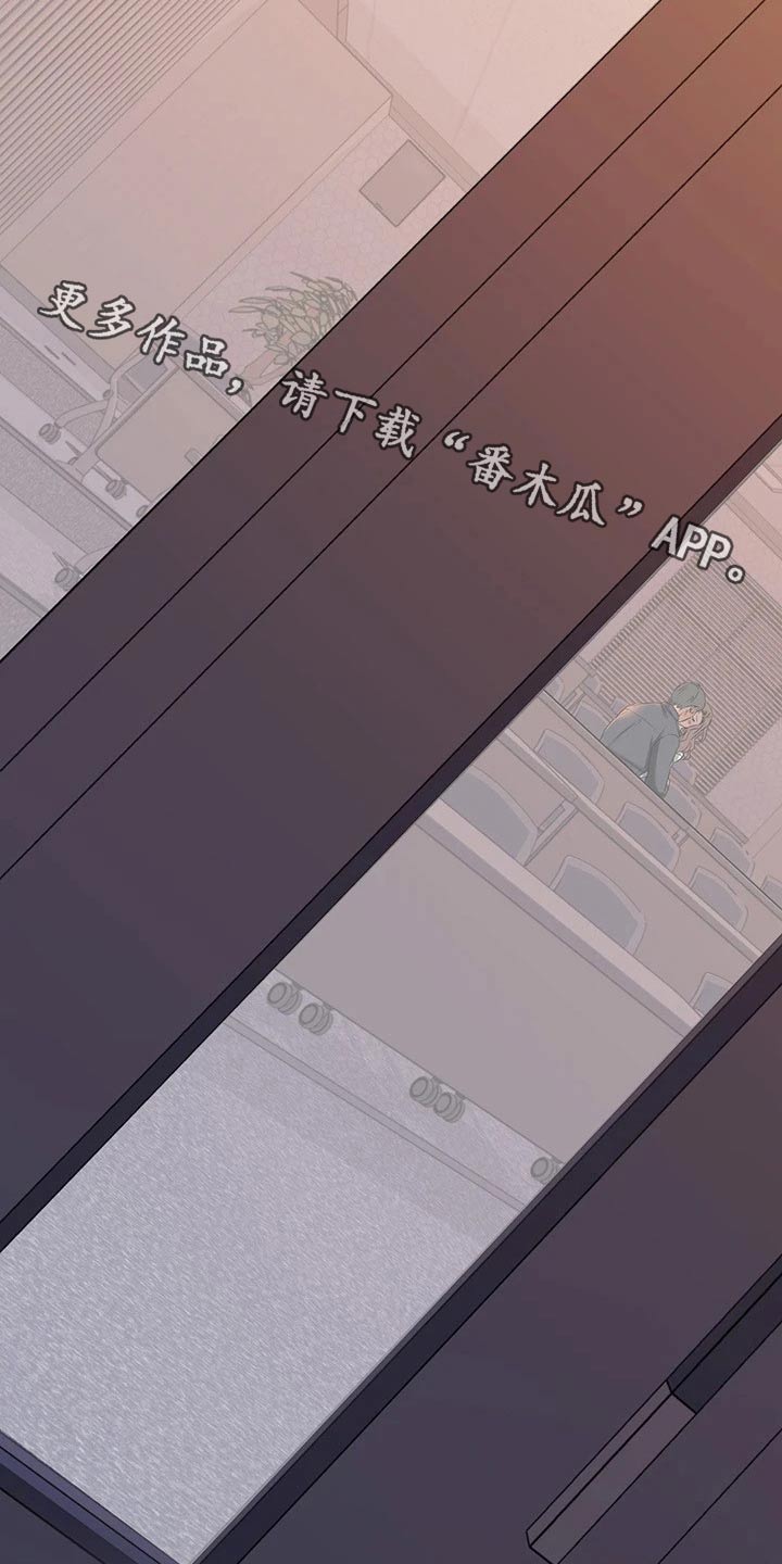 恋人未满电视剧漫画,第82章：衣服2图