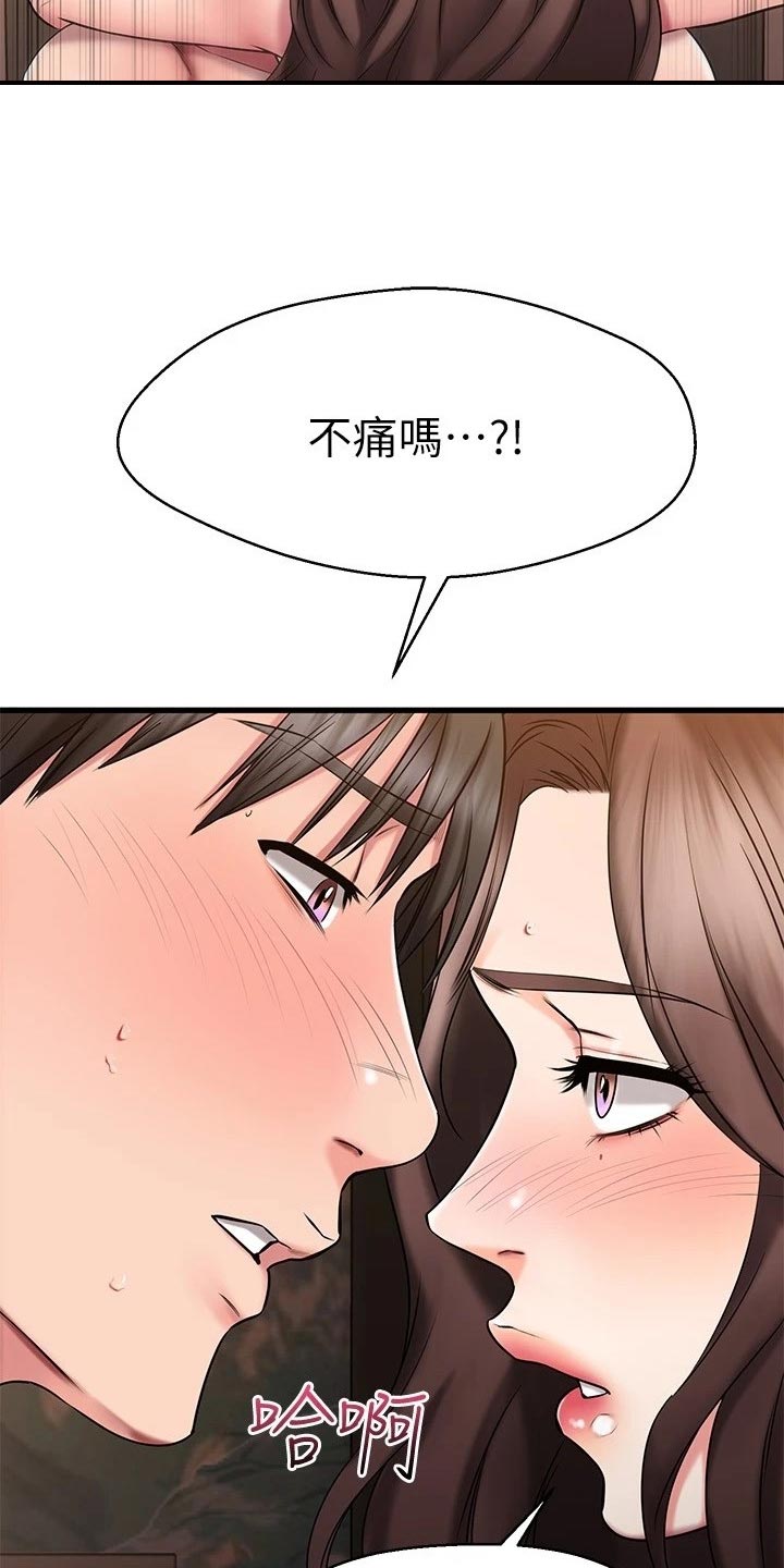恋人未满动漫免费观看漫画,第58章：晕倒2图