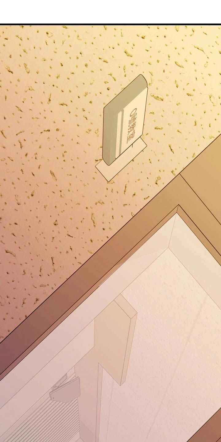 恋人未满电视剧漫画,第82章：衣服1图