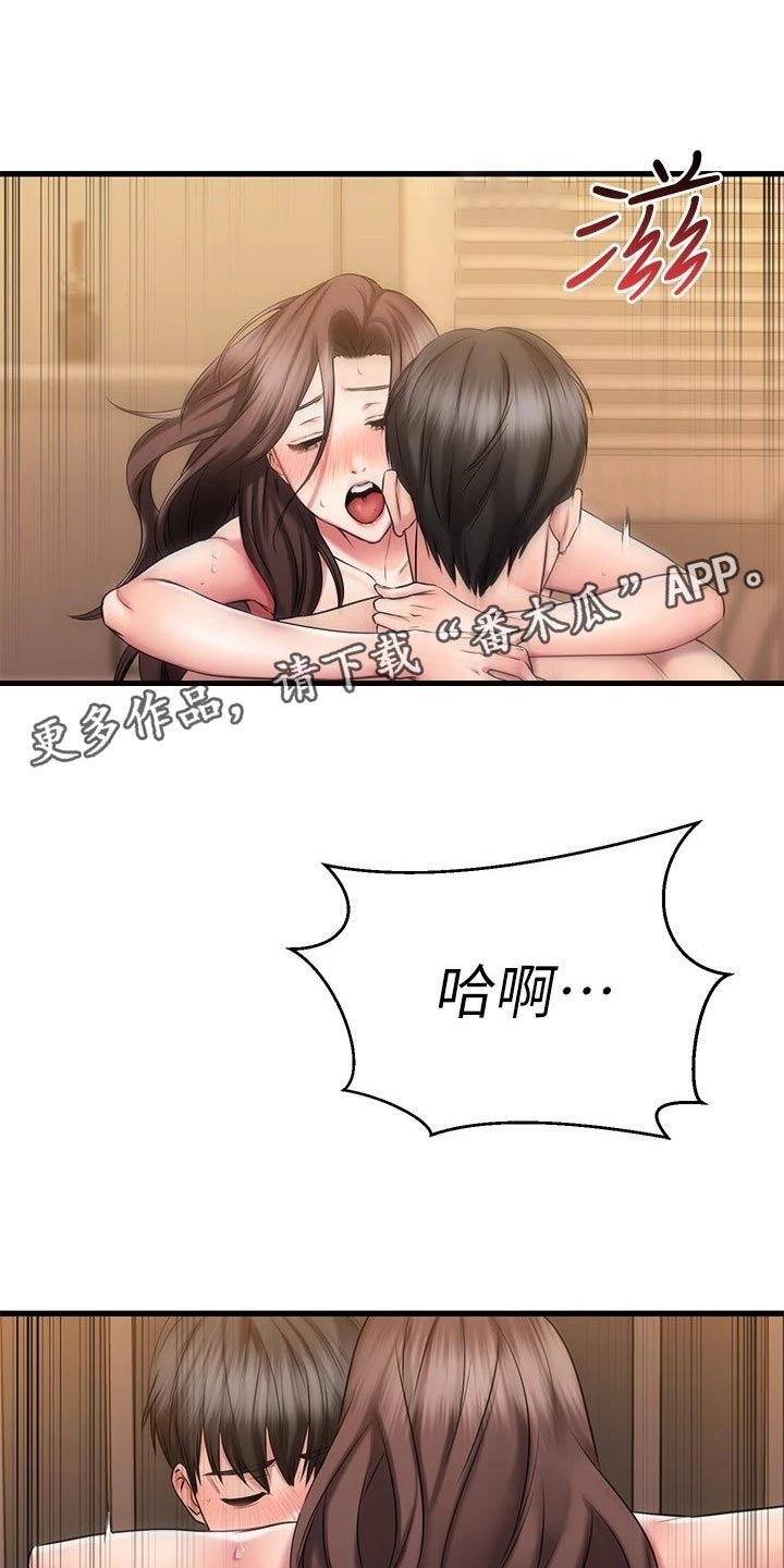 恋人未满动漫免费观看漫画,第58章：晕倒1图