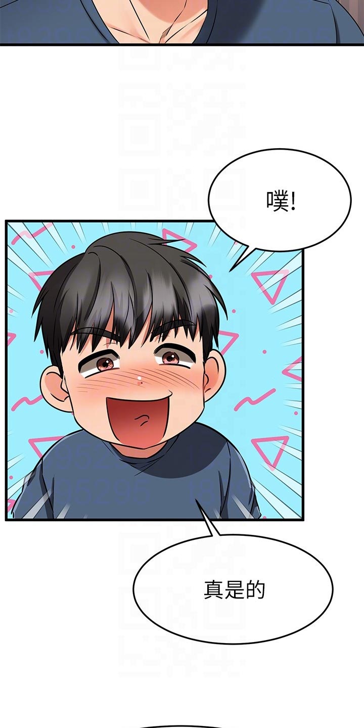 恋人未满歌曲原唱漫画,第64章：幕后主使3图