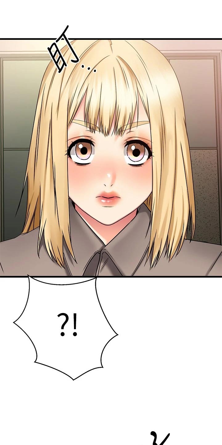 恋人未满英文版歌词漫画,第63章：治疗1图