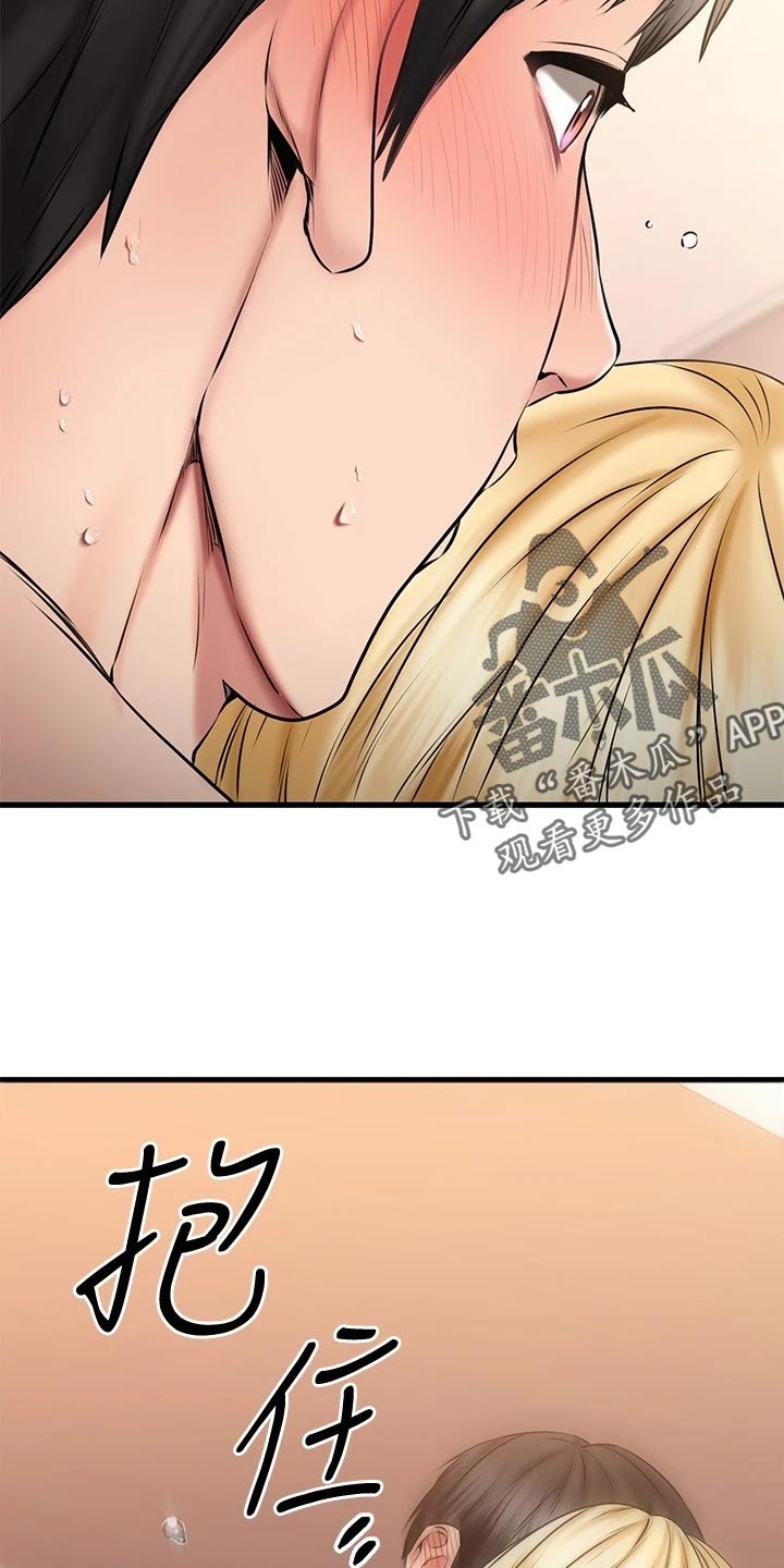 恋人未满英语原曲漫画,第43章：打扮3图