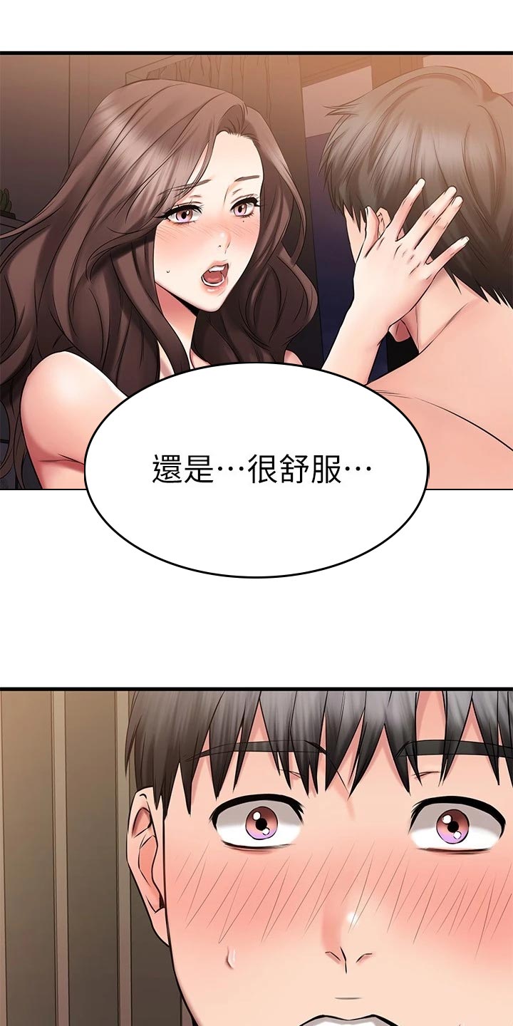 恋人未满动漫免费观看漫画,第58章：晕倒4图