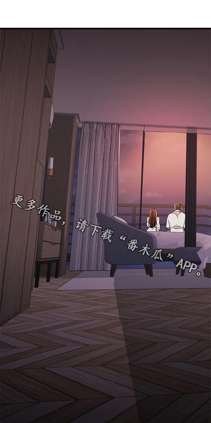 恋人未满原唱英文版在线听免费版漫画,第100章：喜欢的对象1图