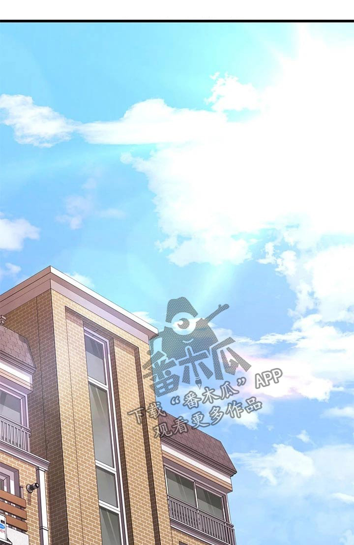 恋人未满英语原曲漫画,第91章：帮忙1图