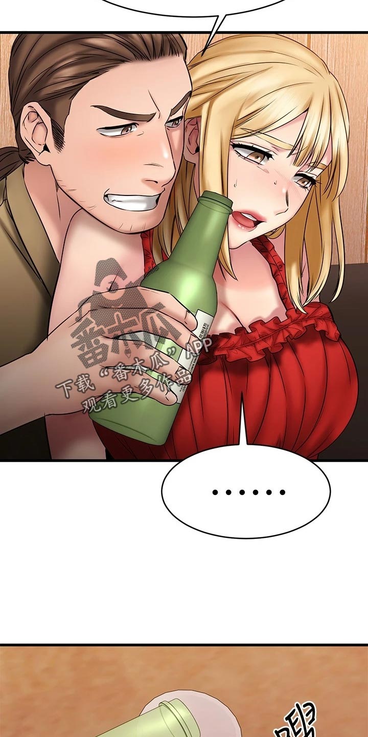 恋人未满的英文歌漫画,第29章：救场3图