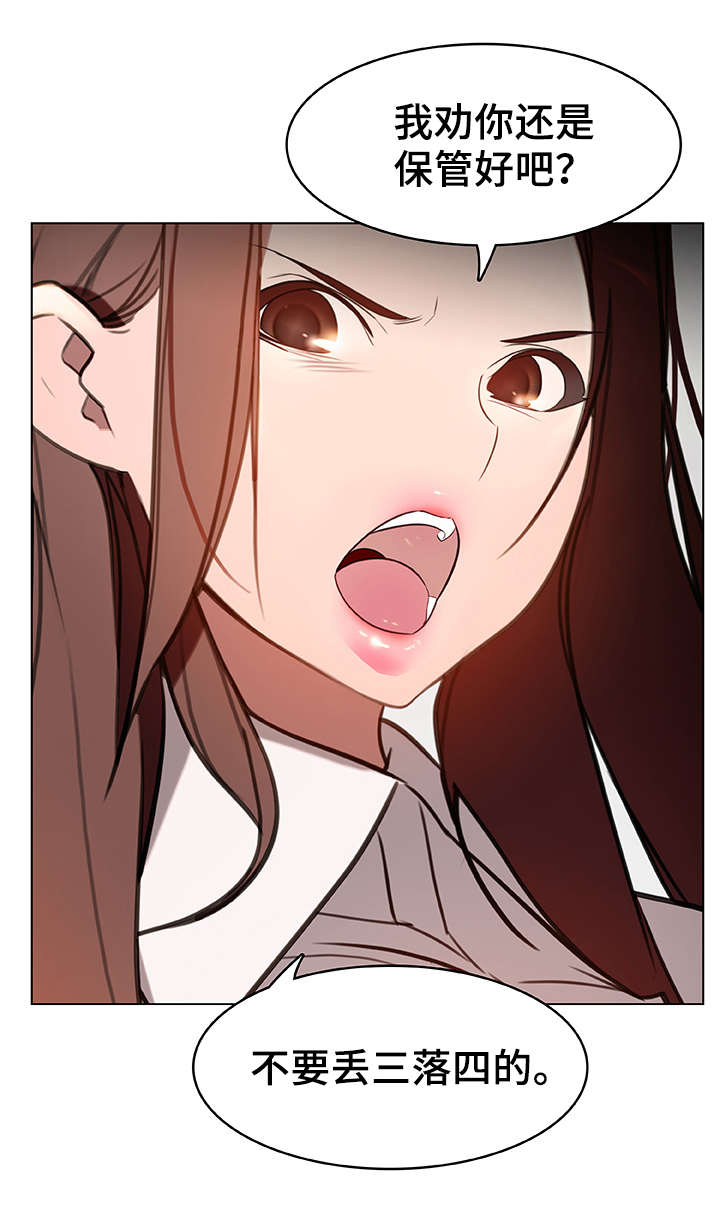 急速下坠时有种奇怪的感觉漫画,第17章：感谢3图