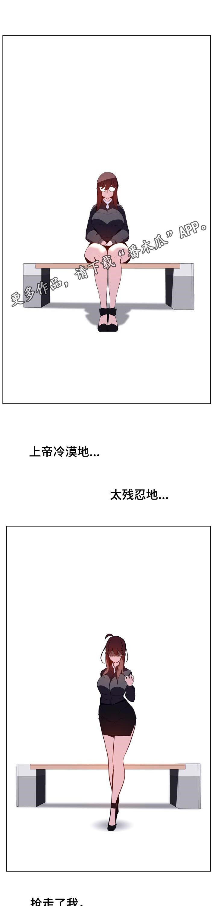 急速下跌怎么快速卖出股票漫画,第83章：妈妈1图