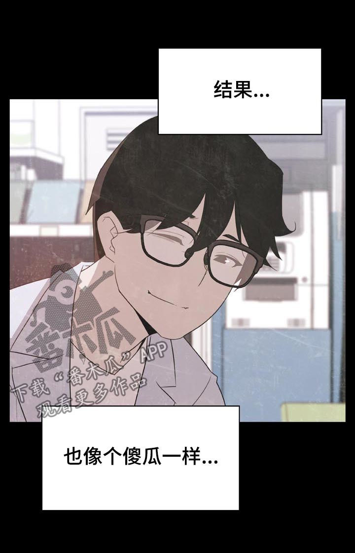 急速漂移漫画,第49章：不要后悔3图