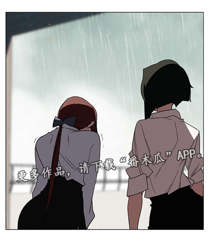 急速救援漫画,第19章：约定1图