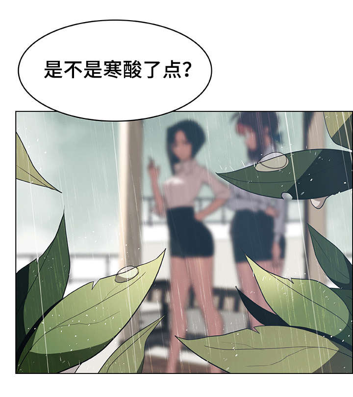 急速下坠弧线球教学漫画,第18章：礼物2图