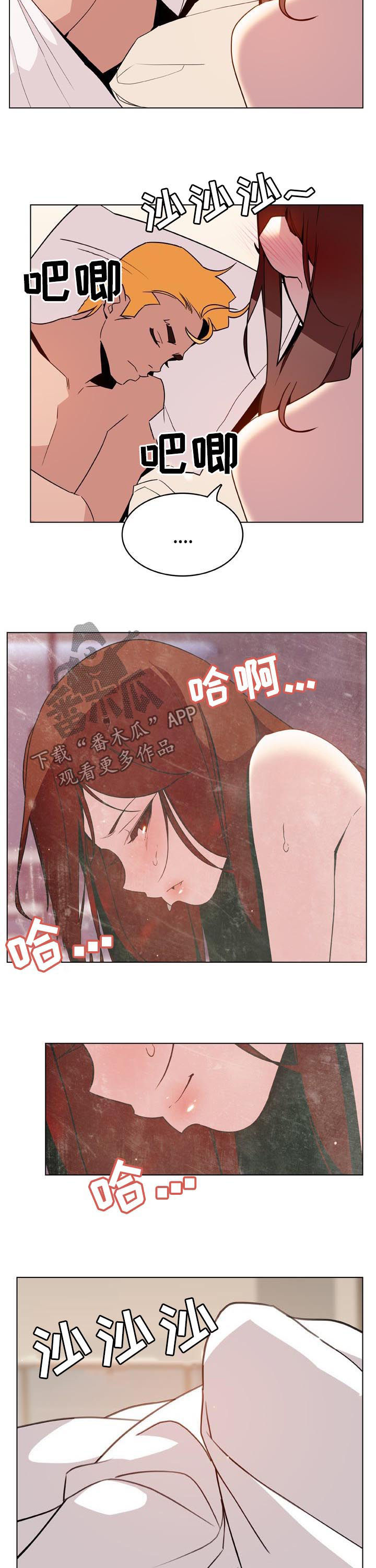 急速下坠攻略漫画,第54章：请假2图