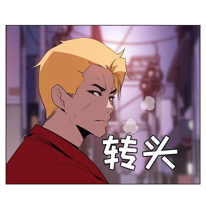 急速杀机漫画,第46章：吻5图