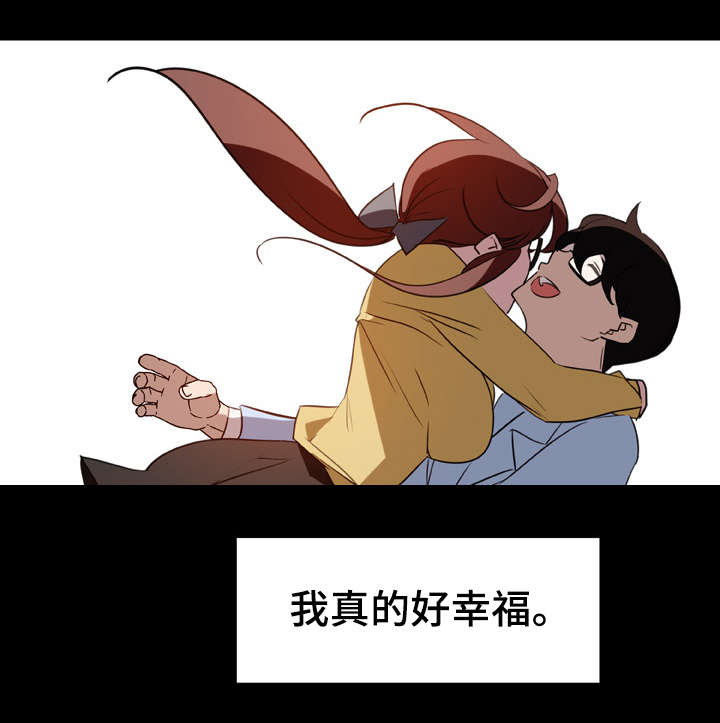 急速圣典漫画,第22章：培养感情5图