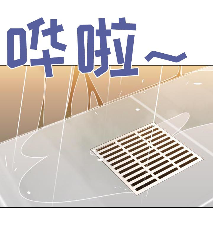 急速漂移漫画,第49章：不要后悔5图