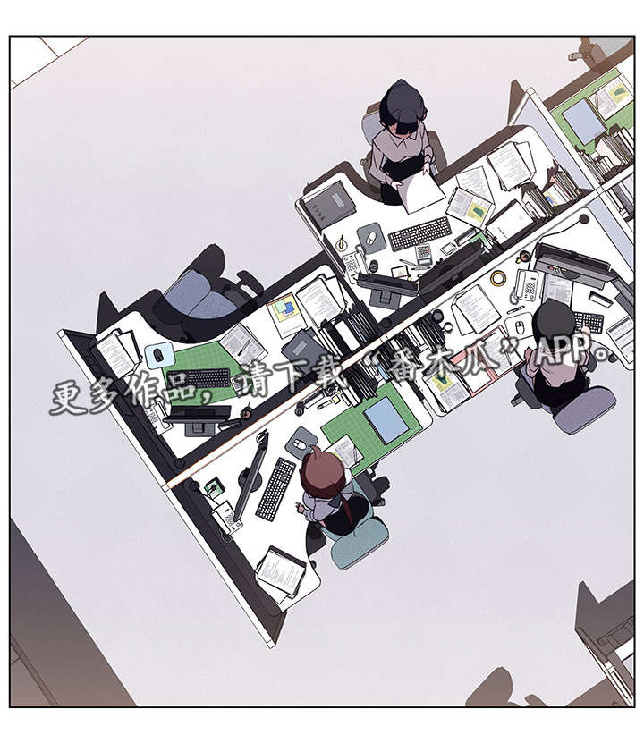 极速下坠人能跳起来吗漫画,第16章：工牌2图