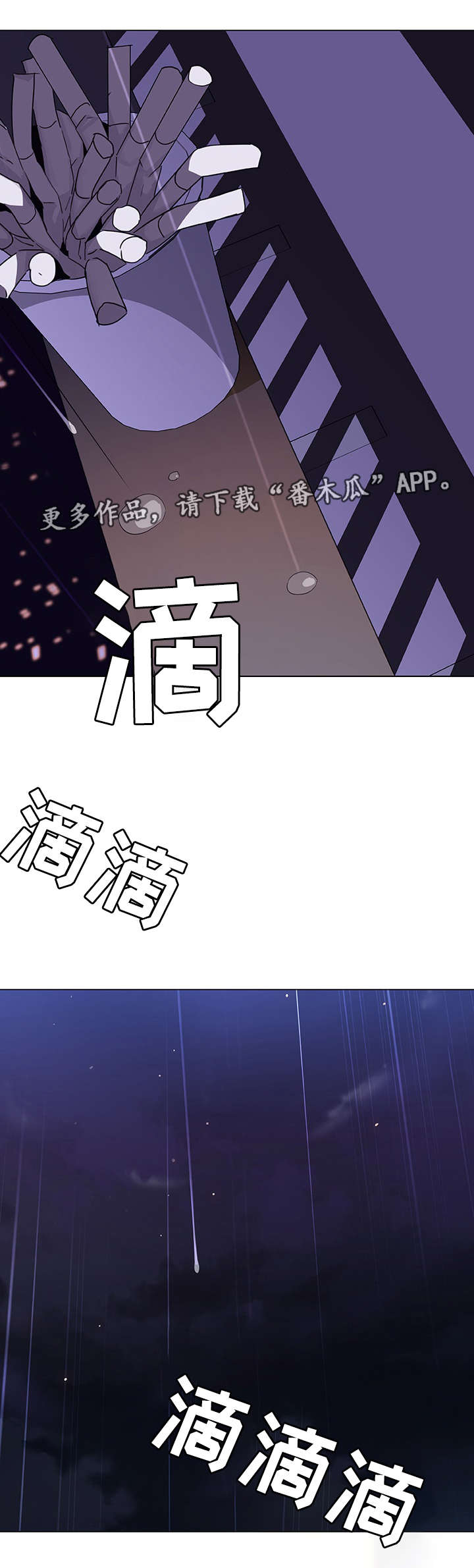 急速下坠英语漫画,第15章：聊天1图