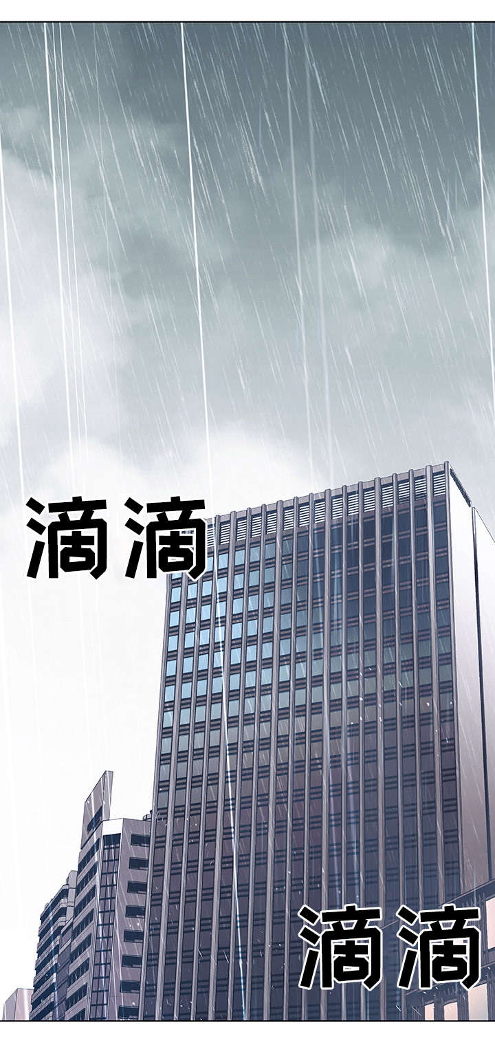 极速下坠人能跳起来吗漫画,第16章：工牌1图