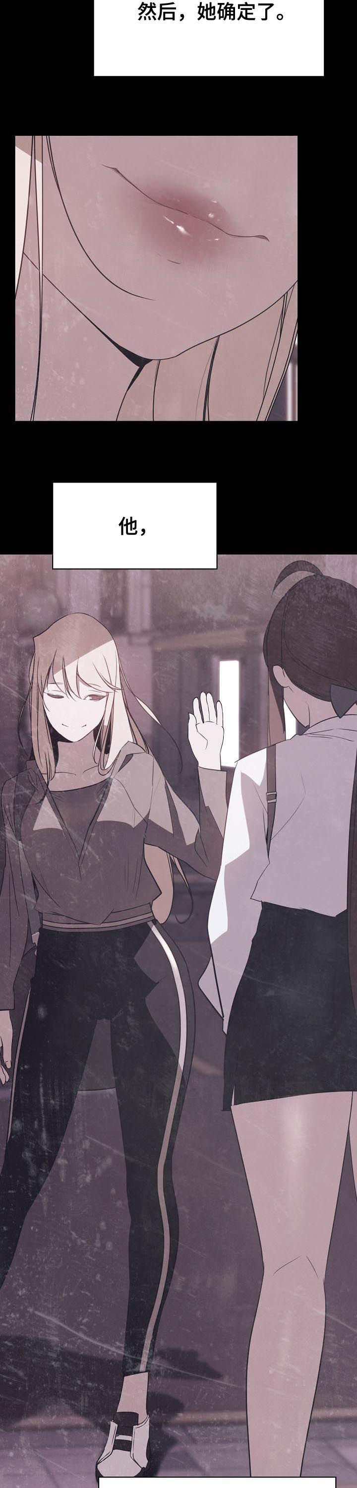 急速追击漫画,第99章：乡巴佬5图