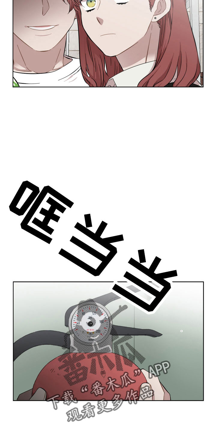亲爱的电影漫画,第21章：可以承受4图