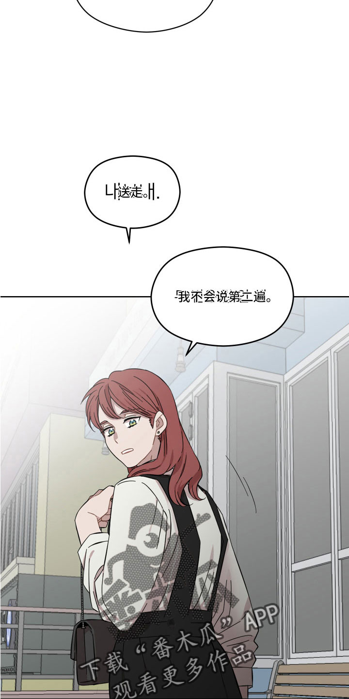 邻居在谈笑风生漫画,第22章：辛苦了5图