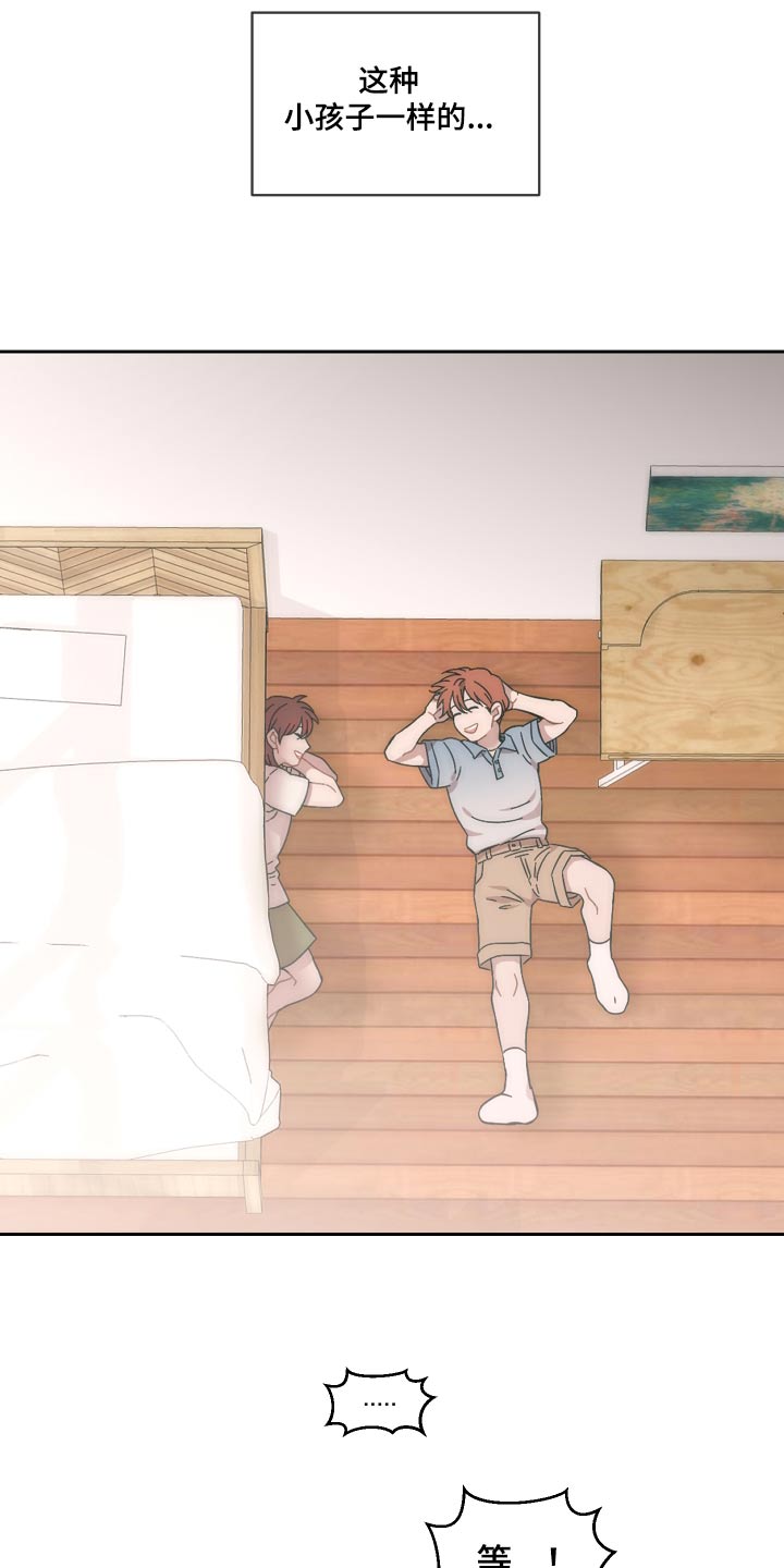 亲爱的邻居免费观看全集漫画,第72章：没有选择权3图
