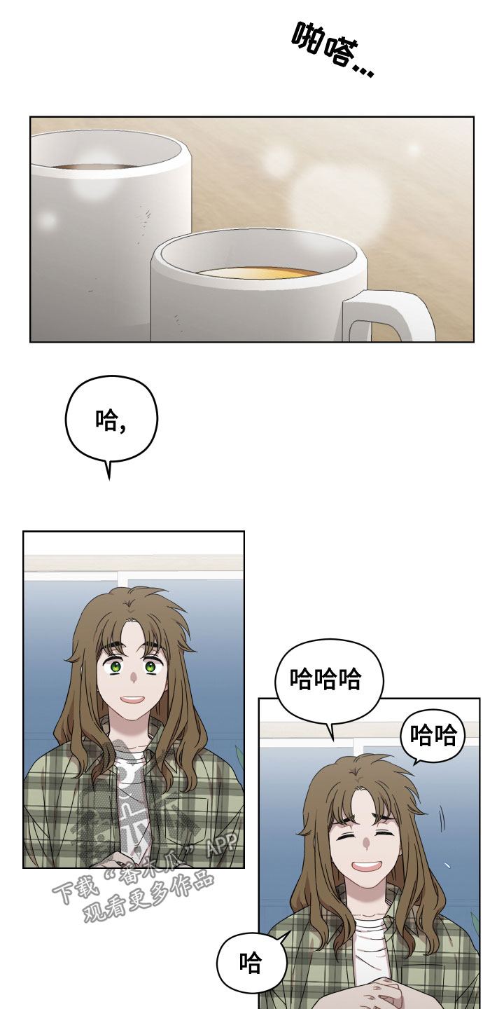 亲爱的爸妈电视剧漫画,第26章：不会有好结果2图