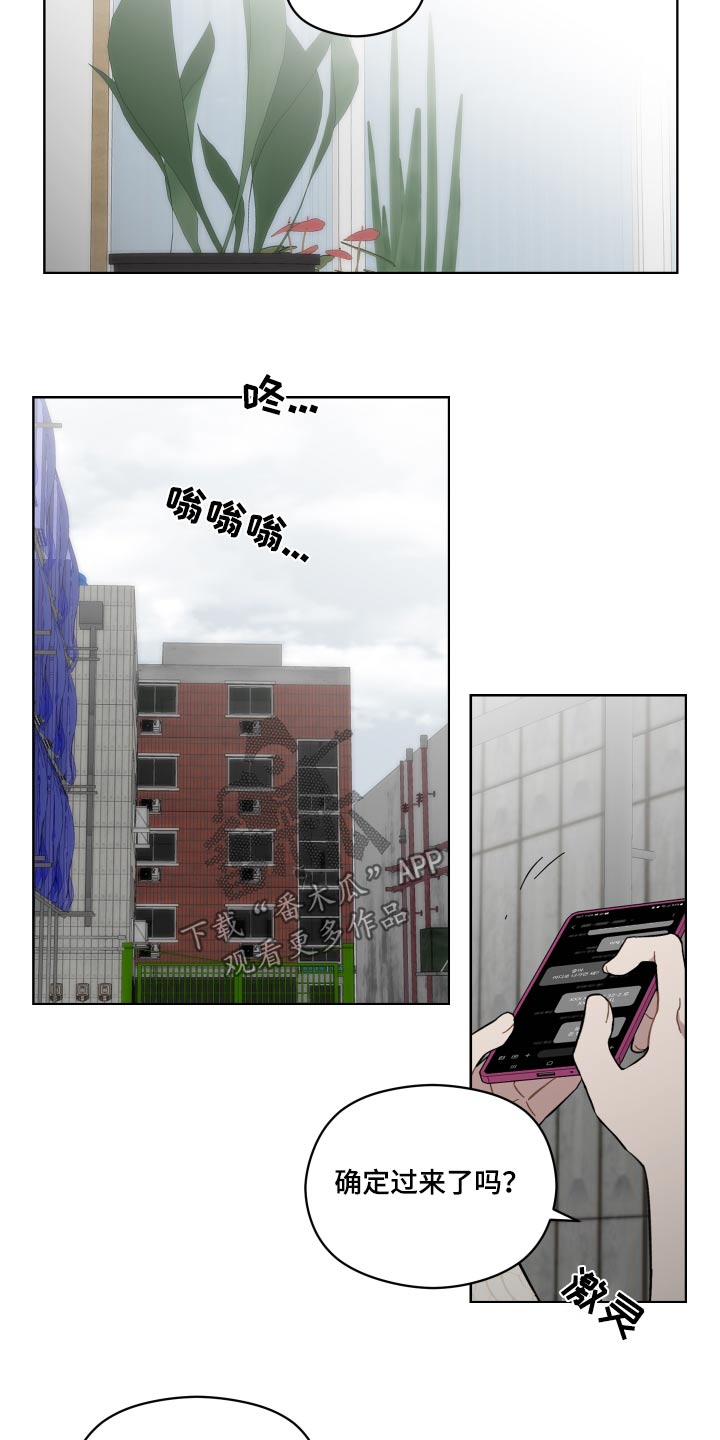 亲爱的电影漫画,第71章：那女人5图