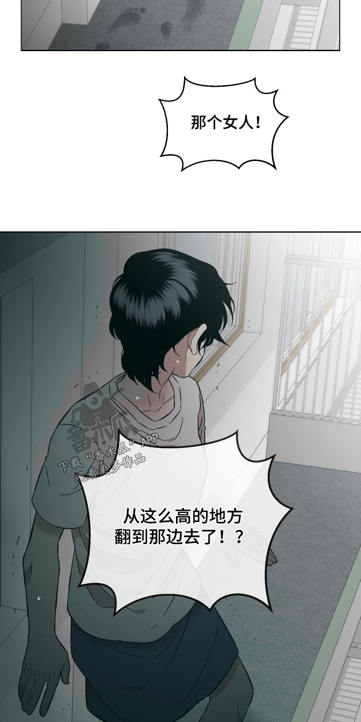 亲爱的翻译官漫画,第77章：告诉我5图