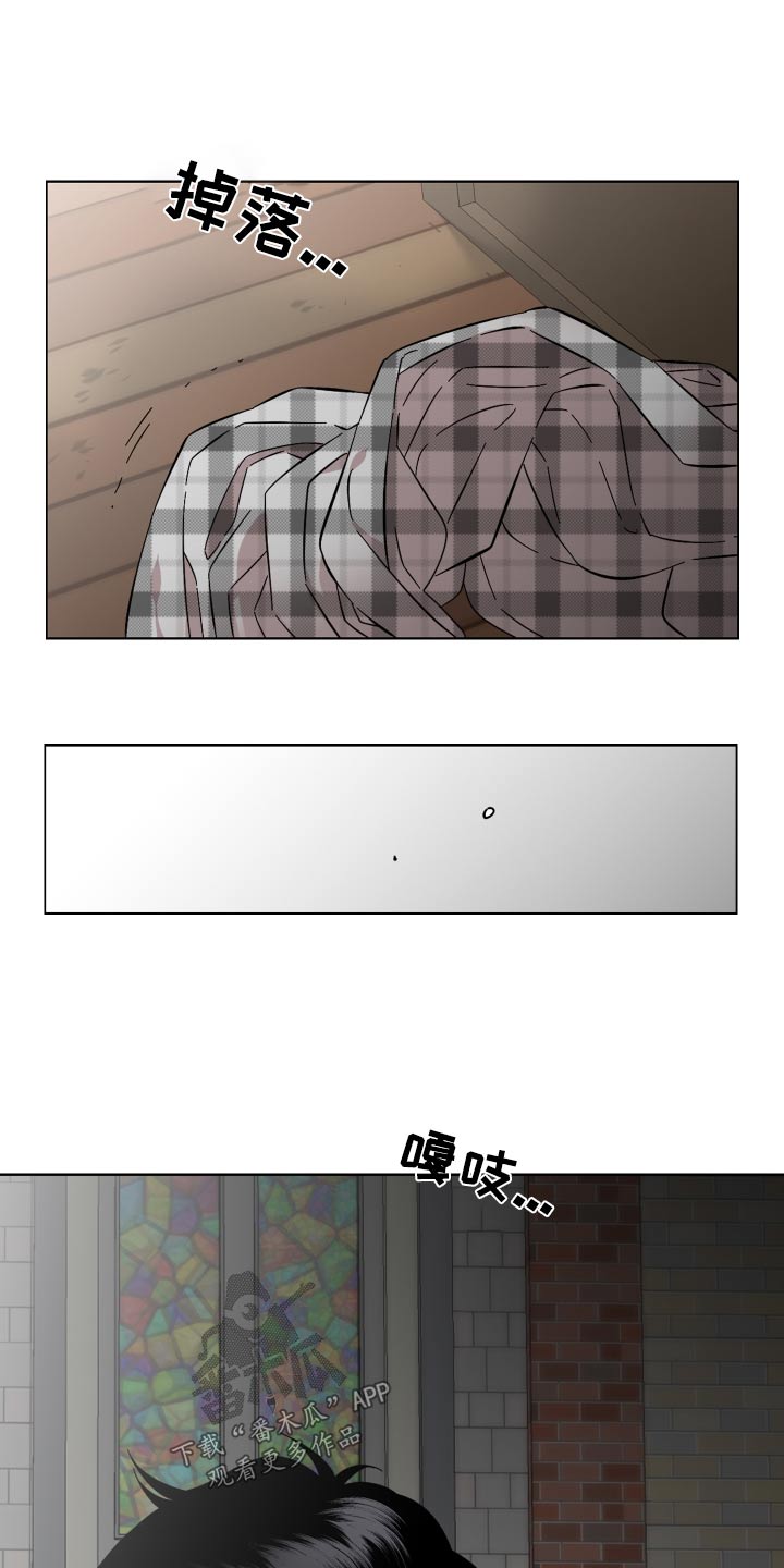 亲爱的电影漫画,第78章：那个人5图