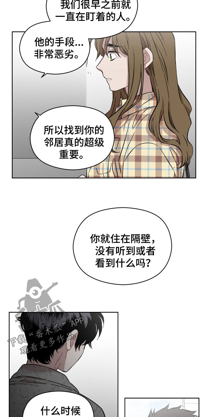 亲爱的你在想我吗漫画,第38章：很有魅力3图