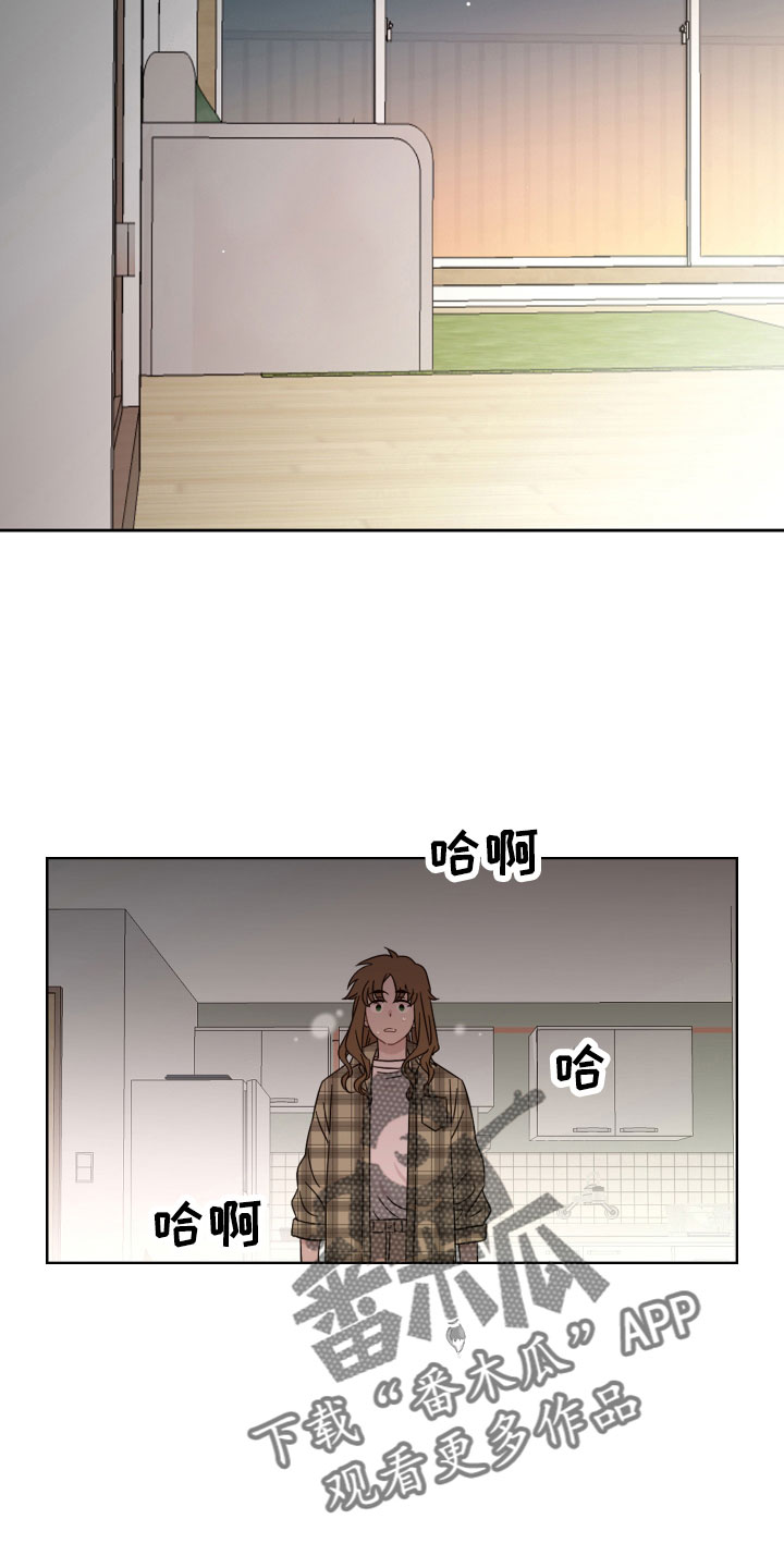 亲爱的隐居先生漫画,第24章：不相信3图