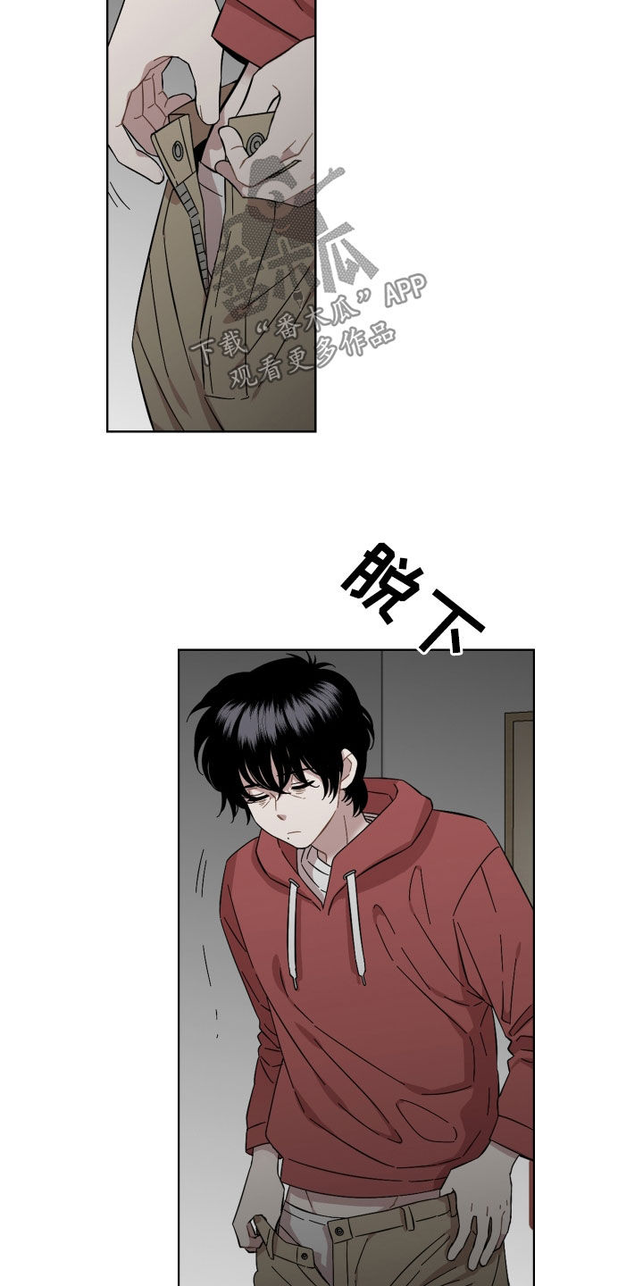 亲爱的翻译官漫画,第33章：优点5图