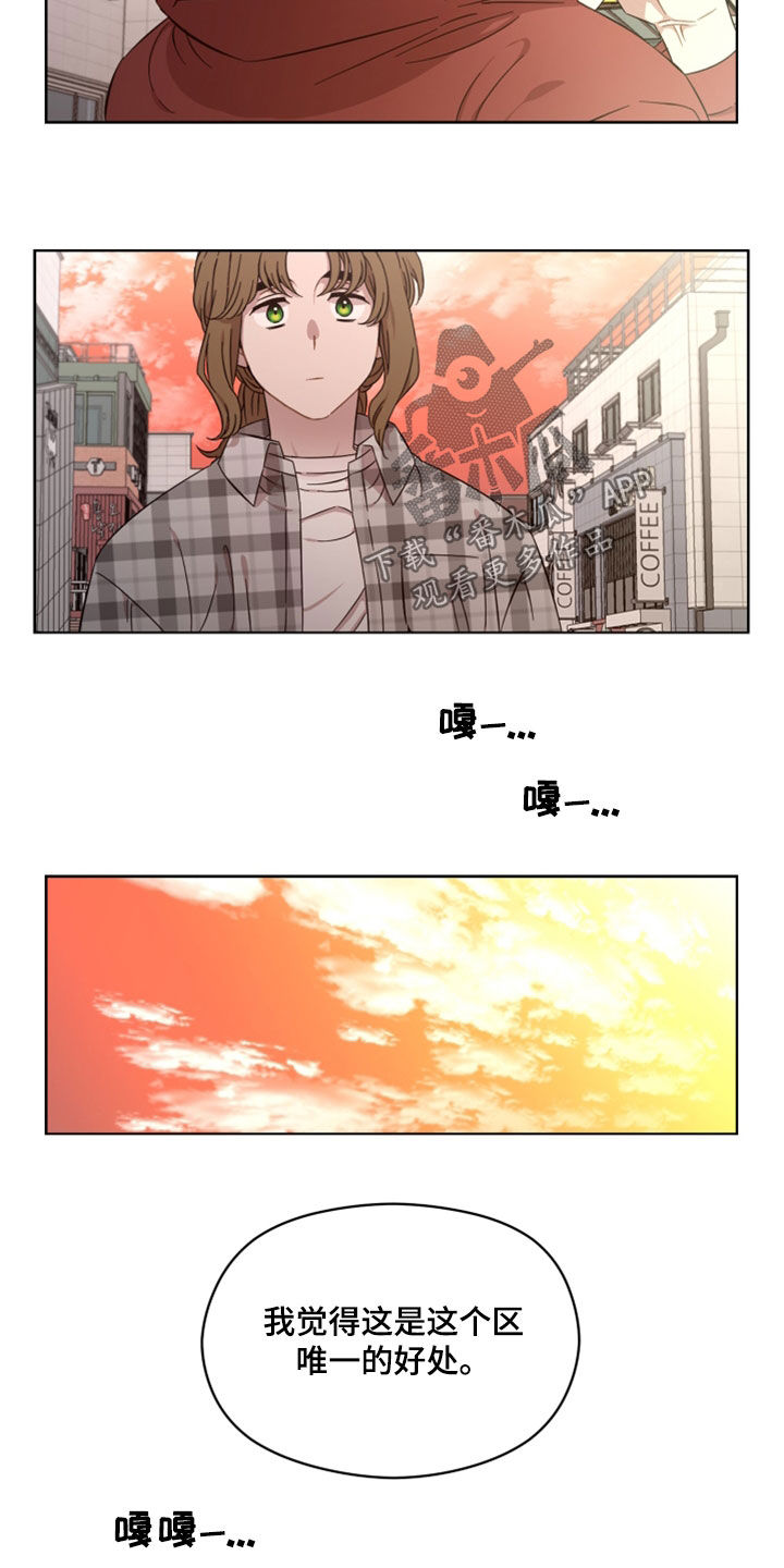 亲爱的邻居原声漫画,第32章：不安5图