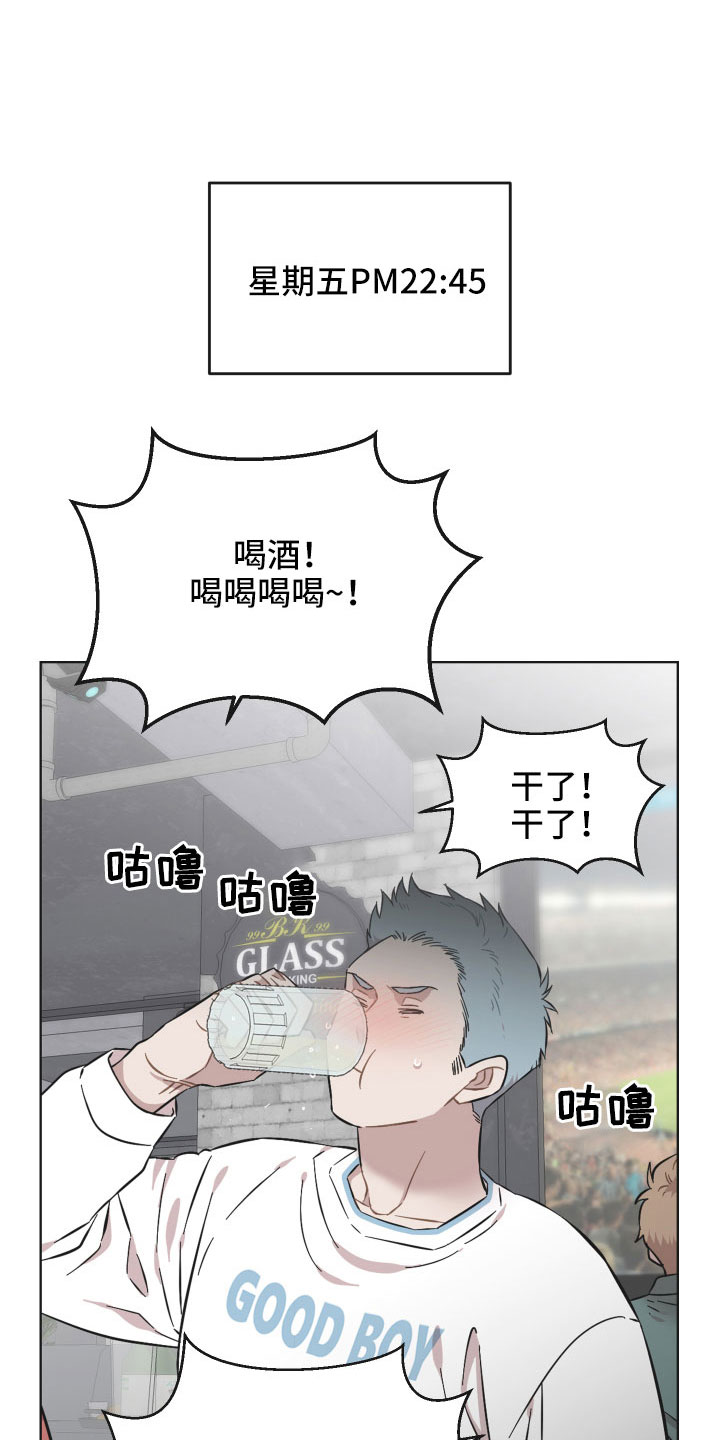 亲爱的邻居小说漫画,第57章：并不能满足她1图