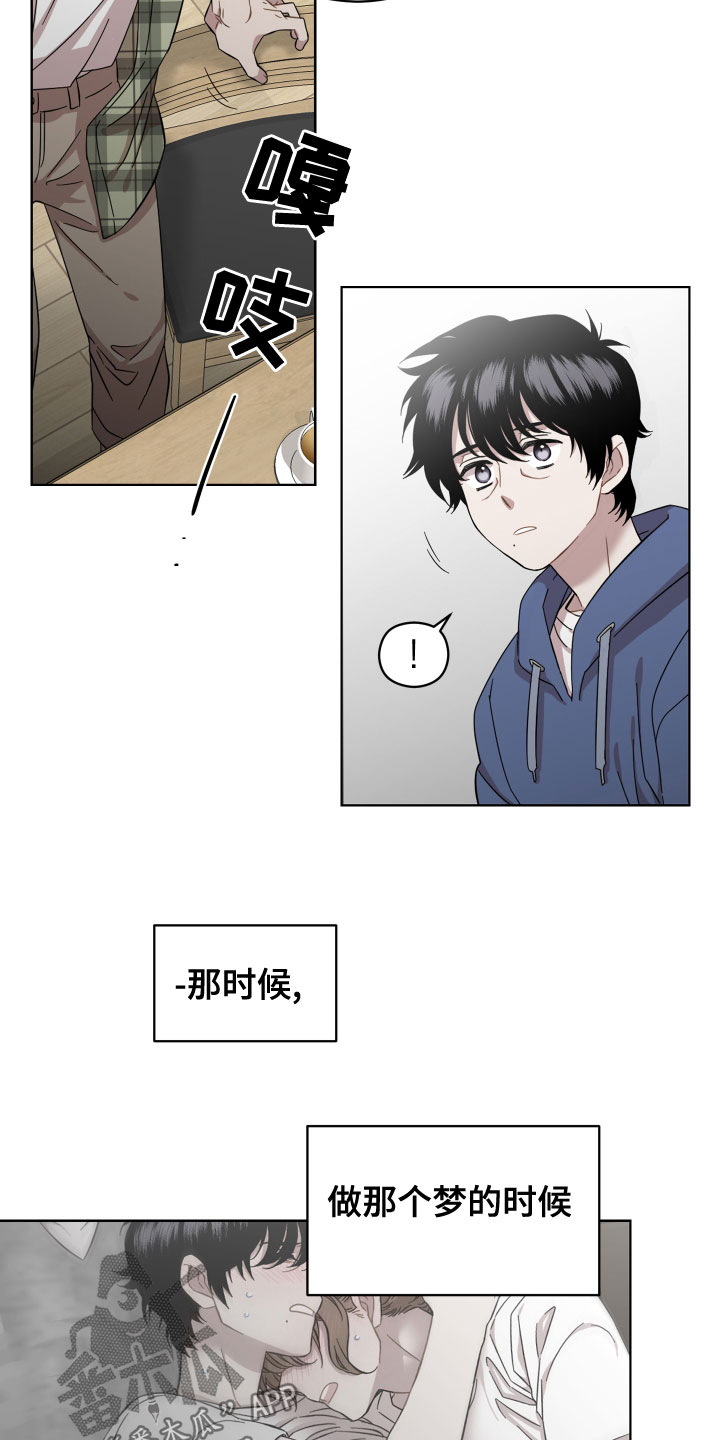 亲爱的爸妈电视剧漫画,第26章：不会有好结果5图