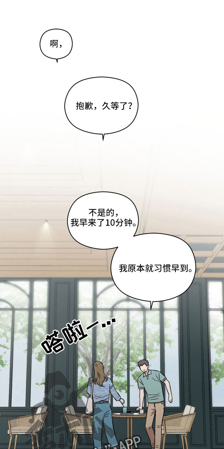 亲爱的邻居英语翻译漫画,第53章：非法买卖1图