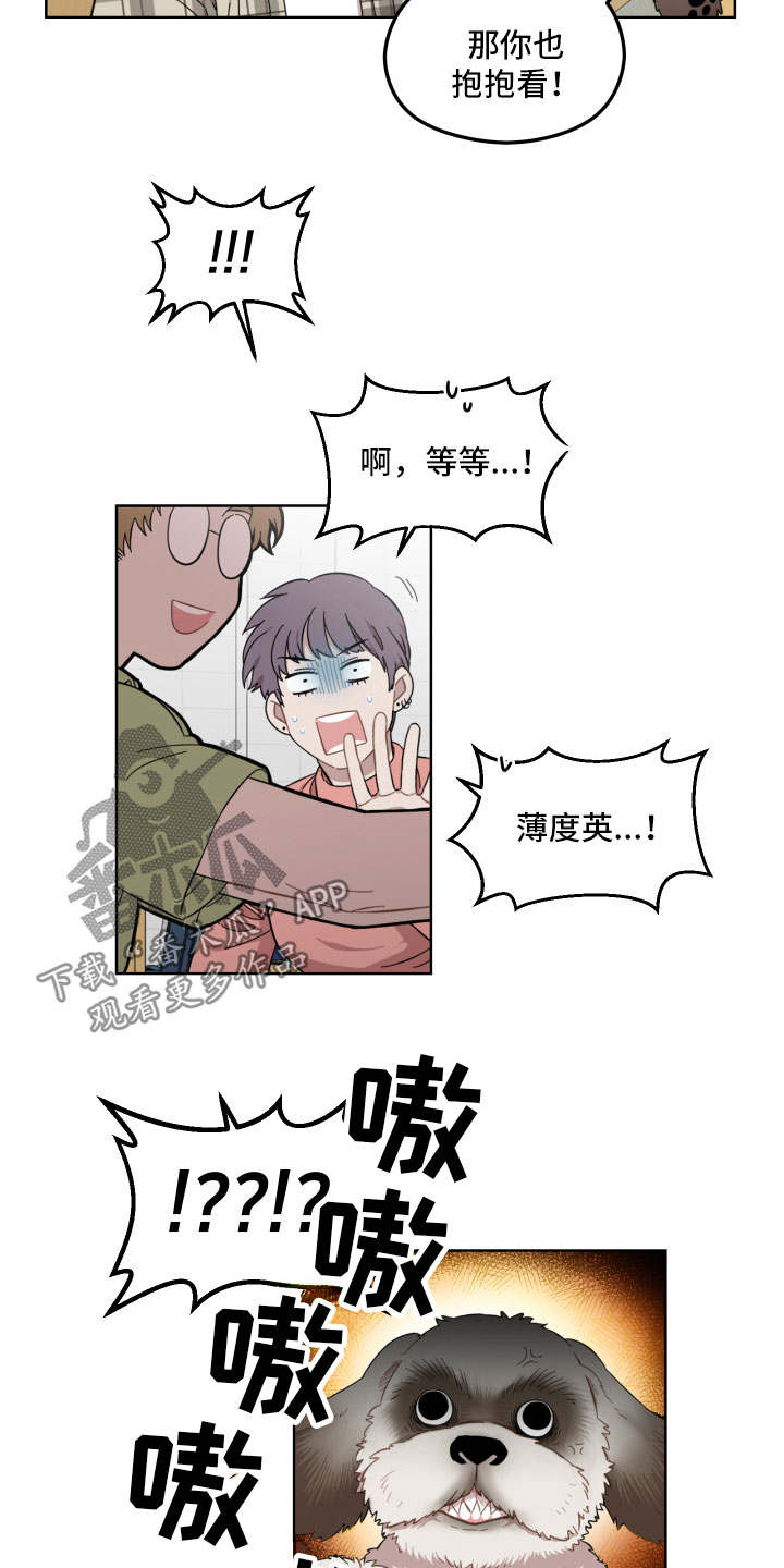 亲爱的爸妈电视剧漫画,第14章：不放心5图