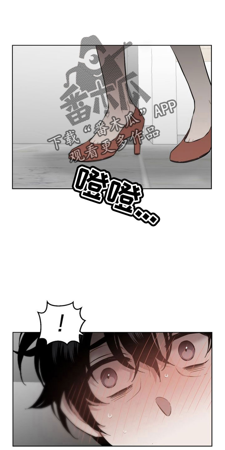 亲爱的邻居免费观看全集漫画,第52章：什么时候回来4图