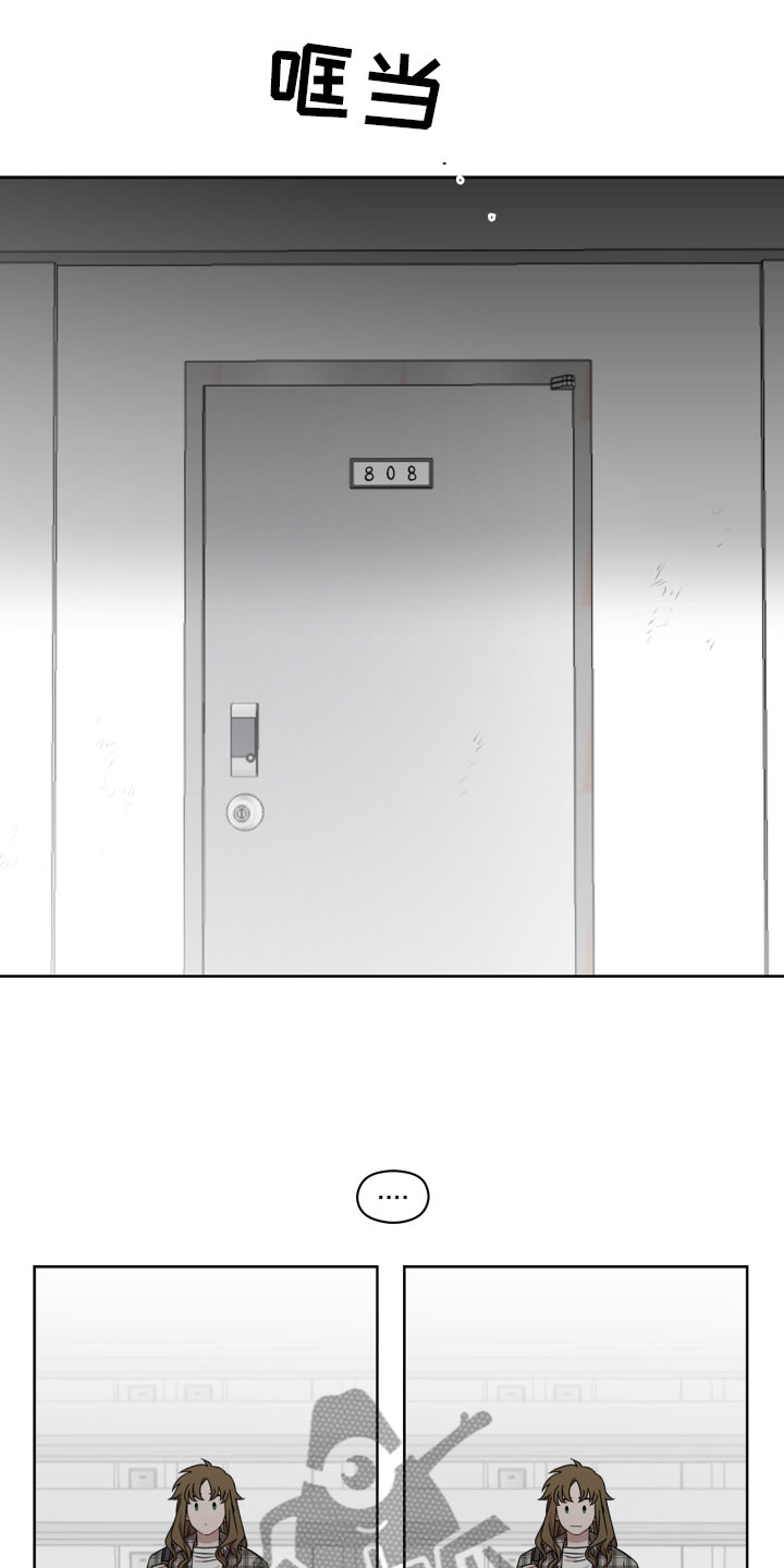 亲爱的邻居告示漫画,第18章：往事2图