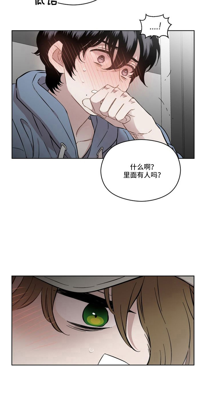 亲爱的邻居免费观看全集漫画,第52章：什么时候回来3图