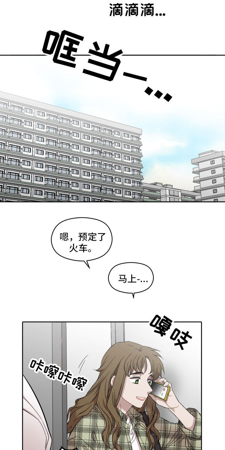 亲爱的那不是爱情漫画,第3章：你信教吗？1图