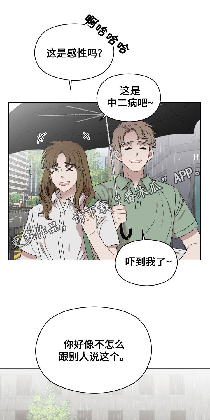 亲爱的翻译官漫画,第30章：一直想起你1图